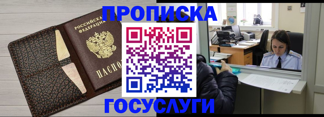 форма 3 в Нововоронеже